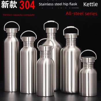 新款304不銹鋼酒壺隨身全鋼空白酒瓶戶外便攜騎行運動水壺