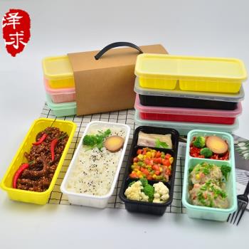 一次性飯盒打包盒食品級彩色三格黑色長方形高檔快餐外賣便當餐盒