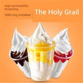 冰淇淋聖代杯250ml一次性加厚塑膠奶昔杯冰激凌雪糕杯子1000只裝