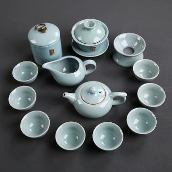 功夫茶具套裝家用簡約陶瓷茶壺泡茶杯蓋碗茶杯哥窯開片茶具高檔禮