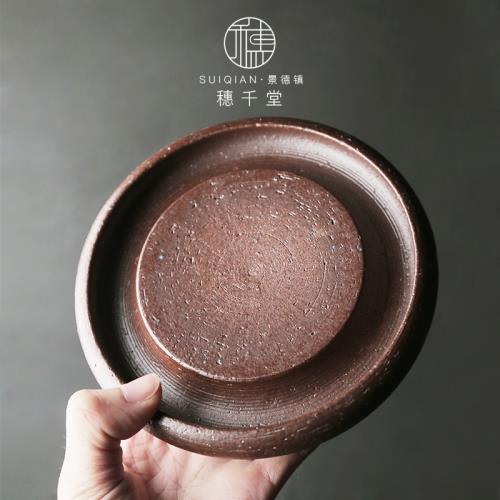 穗千堂 景德鎮粗陶禪意茶具 壺承盤 養壺托 蓄水干泡茶承