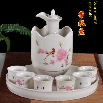 陶瓷分酒器套裝家用加熱溫酒器傳統燙酒壺酒具中式小號白酒一口杯