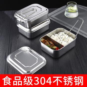 上班族食堂分格長方形不銹鋼飯盒