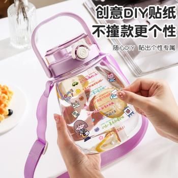 簡約吸管學生運動可愛大肚水杯