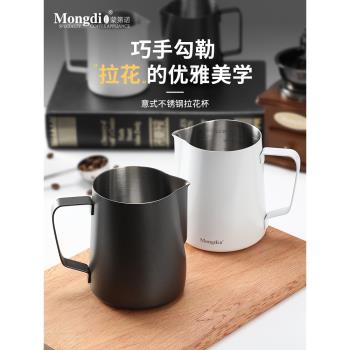 神器尖嘴奶泡杯不銹鋼咖啡拉花缸
