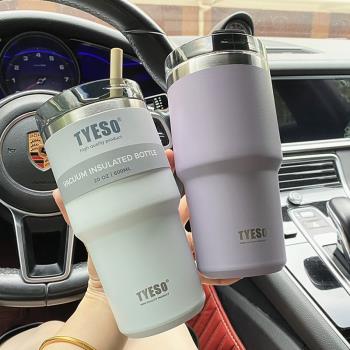 304不銹鋼車載ins咖啡奶茶冰霸杯