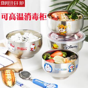 兒童卡通可愛飯碗304不銹鋼家用防摔防燙寶寶輔食碗餐具可消毒櫃