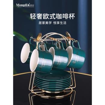 Mongdio高檔精緻小輕奢咖啡杯