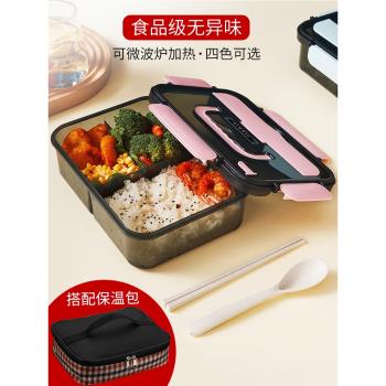 飯盒上班族保溫便當盒可加熱微波爐帶蓋分格學生專用食品級餐盒