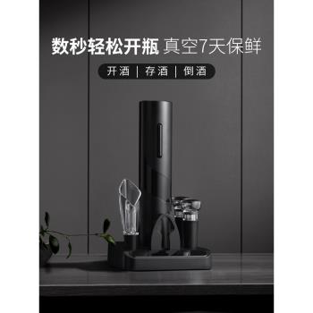 CLITON電動紅酒開瓶器家用開酒器全自動啟瓶器套裝