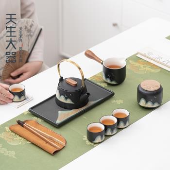 天生大器 觀山車載旅行茶具套裝便攜收納包乾泡茶盤功夫茶具整套