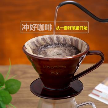 v60濾杯滴漏式便攜家用滴濾杯陶瓷過濾器具手沖咖啡壺套裝