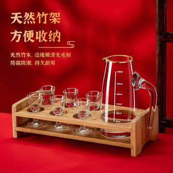 高檔分酒器白酒家用套裝水晶玻璃白酒杯小酒杯一口杯酒壺收納架