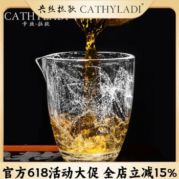 Cathyladi 日式玻璃茶海簡約水晶公道杯家用手工琉璃耐高溫分茶器