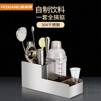 啡象牌9014不銹鋼奶茶店收納盒咖啡奶茶店收納架吸管勺子盒紙巾盒