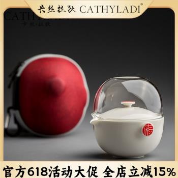 Cathyladi 旅行茶具套裝日式玻璃快客杯一壺二杯便攜泡茶功夫整套