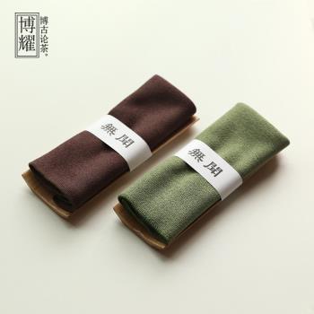 茶巾帶底託套裝吸水加厚棉麻茶布茶桌茶盤抹布功夫茶具茶道配件