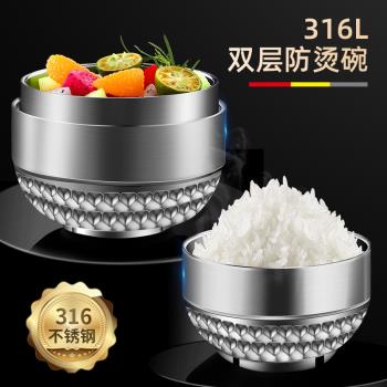 316不銹鋼碗雙層隔熱防燙加厚兒童吃飯小碗飯碗寶寶鐵碗泡麵碗