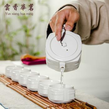 陶瓷白瓷功夫茶具套裝家用整套創意玉瓷浮雕臉譜禮品一壺六杯