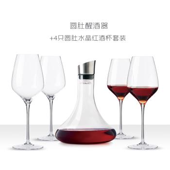 創意快速水晶玻璃醒酒器紅酒杯高腳杯倒酒器過濾帶蓋個性家用酒壺