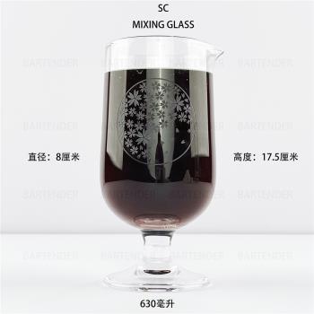 SC原創型超絲滑水晶玻璃攪拌杯630毫升-櫻花（日本進口）