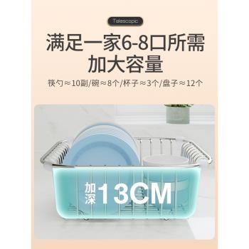 水槽瀝水籃瀝水架廚房水池置物架碗盤碗碟收納洗菜盆不銹鋼碗架濾