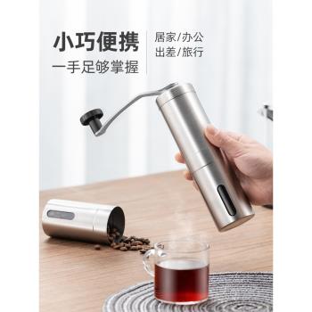 磨豆機手搖咖啡豆研磨機家用便攜小型磨粉機可水洗磨咖啡豆機手動