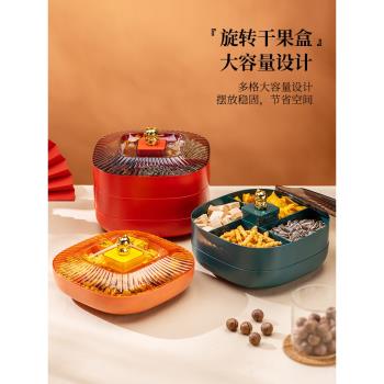 雙層旋轉果盤家用客廳茶幾擺盤喬遷新居瓜子盤過年零食乾果收納盒