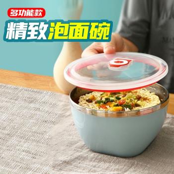 不銹鋼泡麵碗帶蓋單個宿舍學生飯盒上班族便攜保溫便當盒飯不銹鋼