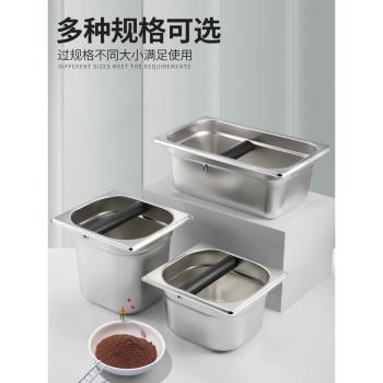 不銹鋼咖啡渣桶意式敲渣盒大容量咖啡機粉渣盒咖啡廳專用渣盒工具