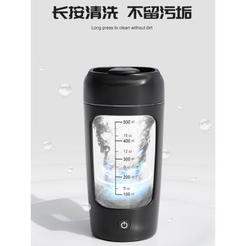 卡路里新款自動攪拌杯便攜奶昔杯電動搖搖杯健身水杯帶刻度充電款