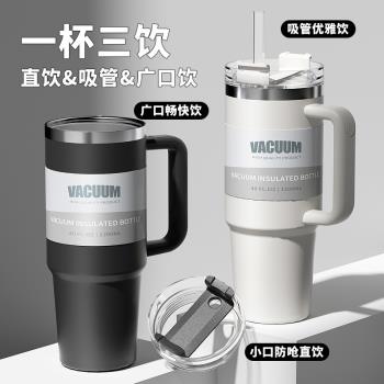 大容量高顏值便攜式吸管水杯