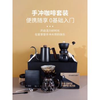 手沖咖啡套裝手磨咖啡機小型家用咖啡手沖壺濾杯研磨機全套器具
