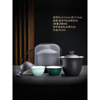 2024新款高階旅行茶具套裝戶外泡茶套裝露營裝備全套便攜式快客杯