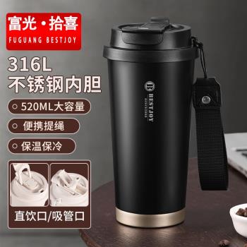 保溫杯咖啡杯陶瓷內膽男女生高顏值吸管水杯學生2024新款雙飲隨行