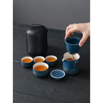 陶瓷功夫茶具泡茶一壺四杯旅行茶具套組戶外快客杯露營裝備便攜包