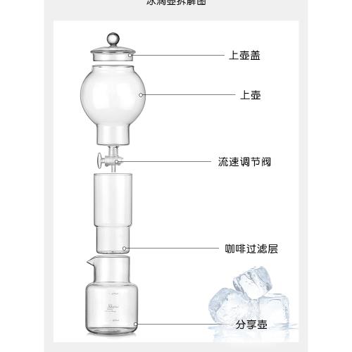 冰滴咖啡壺600ML 滴漏式過濾冷萃套裝手沖冰釀咖啡器具玻璃冰滴壺