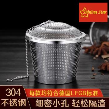星閃304不銹鋼鹵料過濾球調味罐茶葉過濾器茶球家用調料球泡茶器