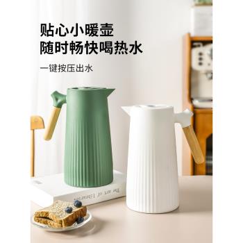 保溫壺家用大容量熱水壺學生宿舍新款暖水壺玻璃內膽按壓式熱水瓶