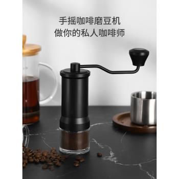 手搖咖啡研磨機小型手磨家用咖啡豆磨豆器套裝手沖咖啡粉現磨手動