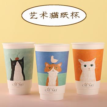 貓咪300/400ml奶茶打包外帶隔熱飲杯一次性咖啡紙杯雙層中空