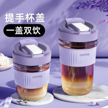 JX防燙吸管咖啡杯雙飲玻璃杯女學生顏值ins大容量公室水杯子