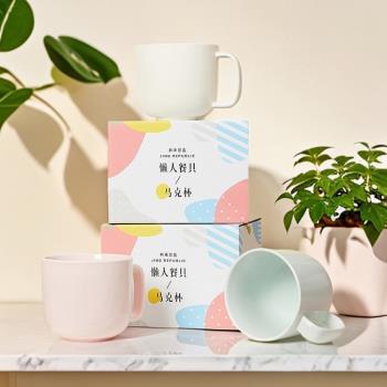 共禾京品歐式創意奈米釉情侶對杯陶瓷馬克杯馬卡龍色水杯辦咖啡杯