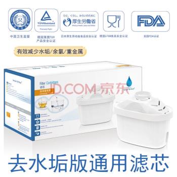 神之水滴（Water）凈水壺3.5L家用凈水器過濾水壺適用碧然德凈水