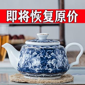 景德鎮茶壺陶瓷青花瓷小號單壺 日式復古沖茶器家用功夫茶具配件