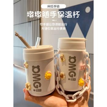 保溫杯可愛女學生高顏值辦公室吸管水杯網紅咖啡杯ins便攜小杯子