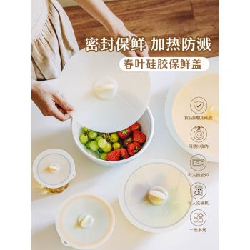 樹可食品級密封圓形矽膠保鮮蓋