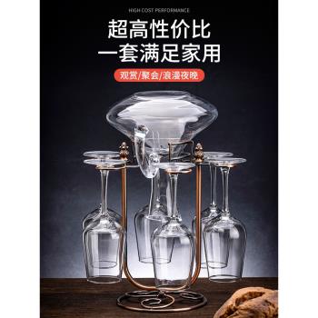 創意紅酒架擺件輕奢杯架置物架家用紅酒杯懸掛倒掛套裝收納展示架