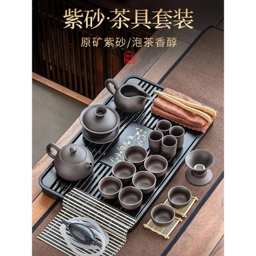 紫砂茶具套裝復古風泡茶壺蓋碗杯家用客廳禮盒裝茶盤送伴手禮物