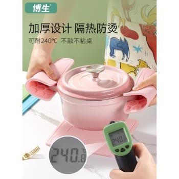 博生隔熱墊耐高溫防燙碗盤杯墊防水餐桌墊子加厚卡通餐墊矽膠鍋墊